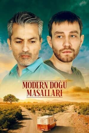 Постер сериала «Современные восточные сказки»