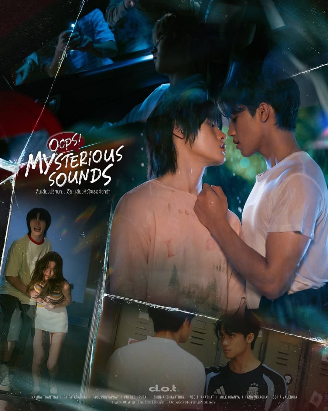 Постер сериала «Oops! Mysterious Sounds»