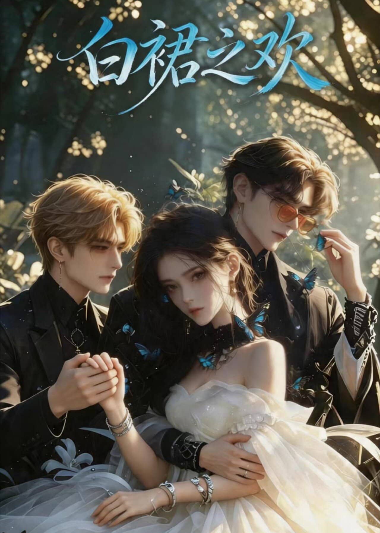 Постер сериала «White Dress»