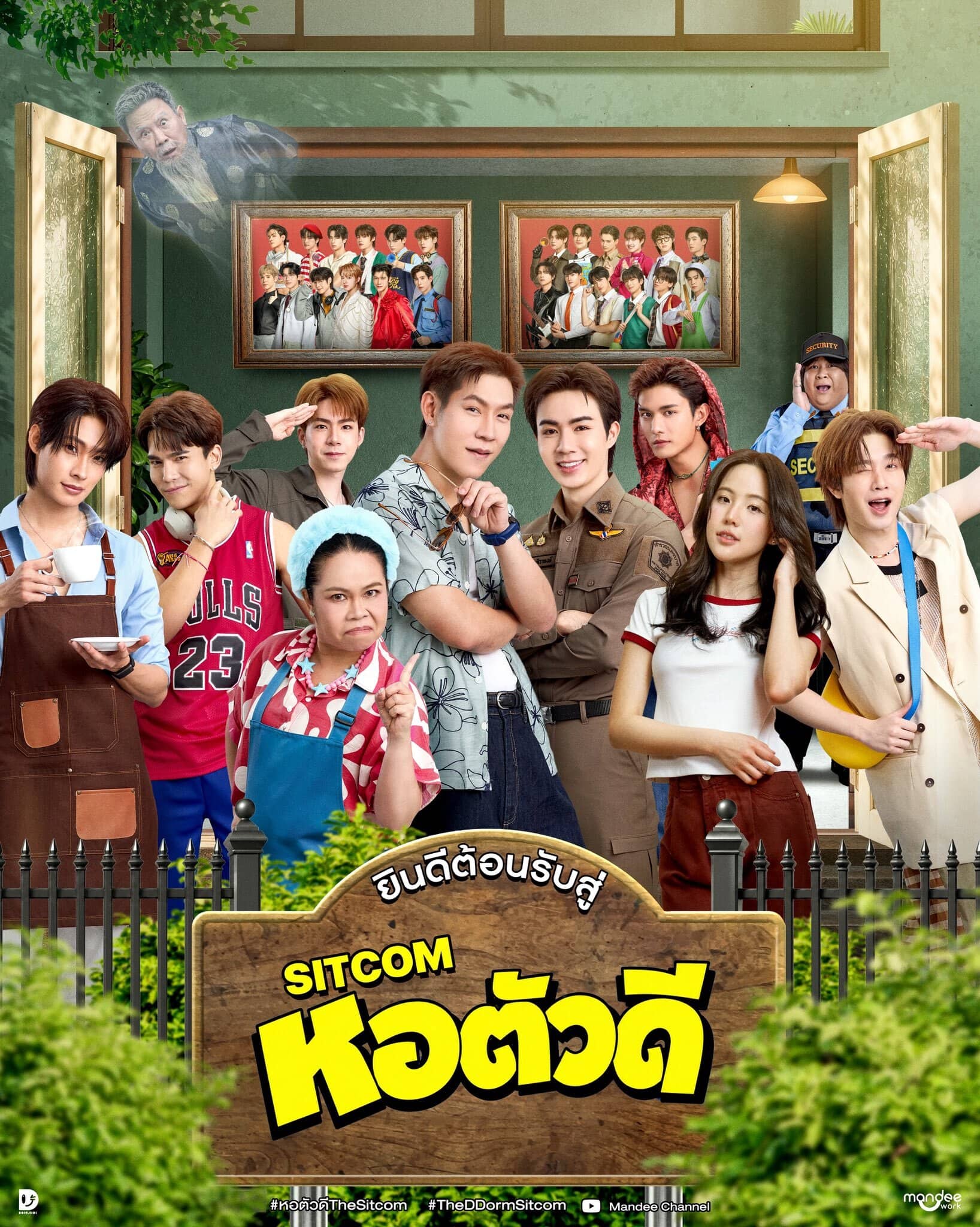 Постер сериала «The D Dorm»
