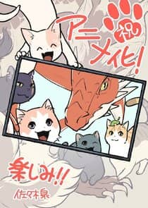Постер сериала «The Cat and the Dragon»