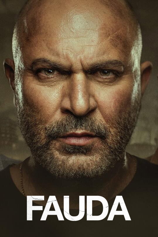 Постер сериала «Fauda»