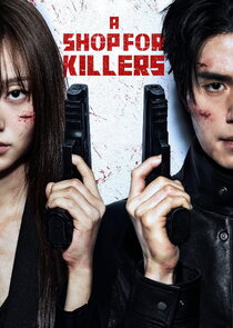 Постер сериала «A Shop for Killers»