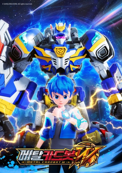 Постер сериала «Metal Cardbot W»
