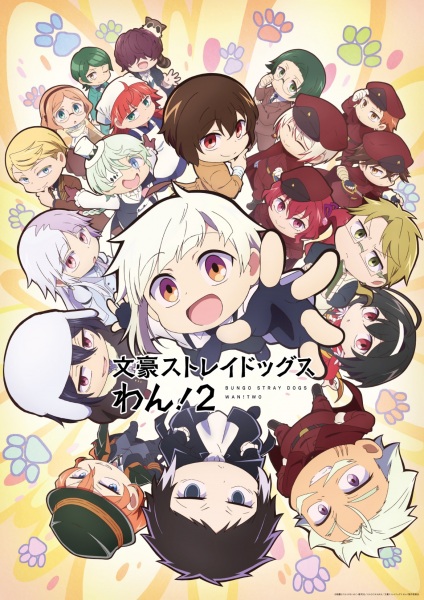 Постер сериала «Bungou Stray Dogs Wan! 2»