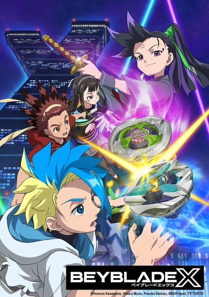 Постер сериала «Beyblade X»
