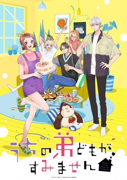Постер сериала «Uchi no Otouto-domo ga Sumimasen»