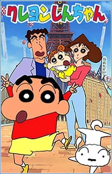 Постер сериала «Crayon Shin-chan»