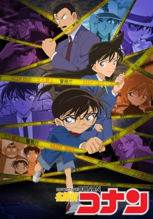 Постер сериала «Meitantei Conan»