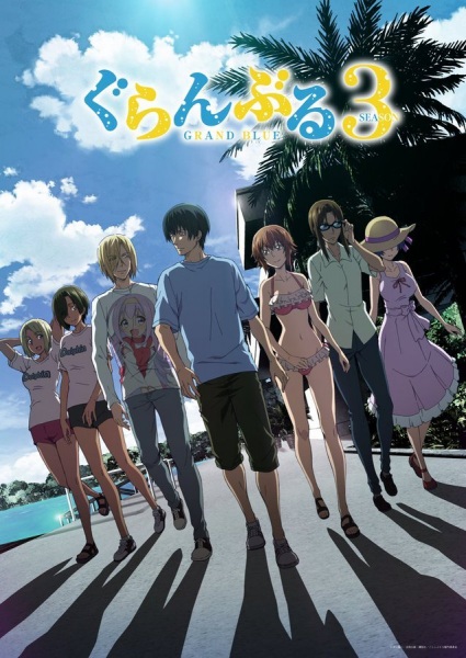 Постер сериала «Grand Blue Season 3»