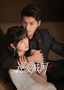 Постер сериала «Reverse Love into a River»