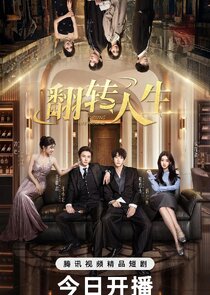 Постер сериала «Turning Life Around»