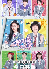 Постер сериала «She Is Still Cute Today»