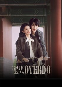 Постер сериала «Overdo»