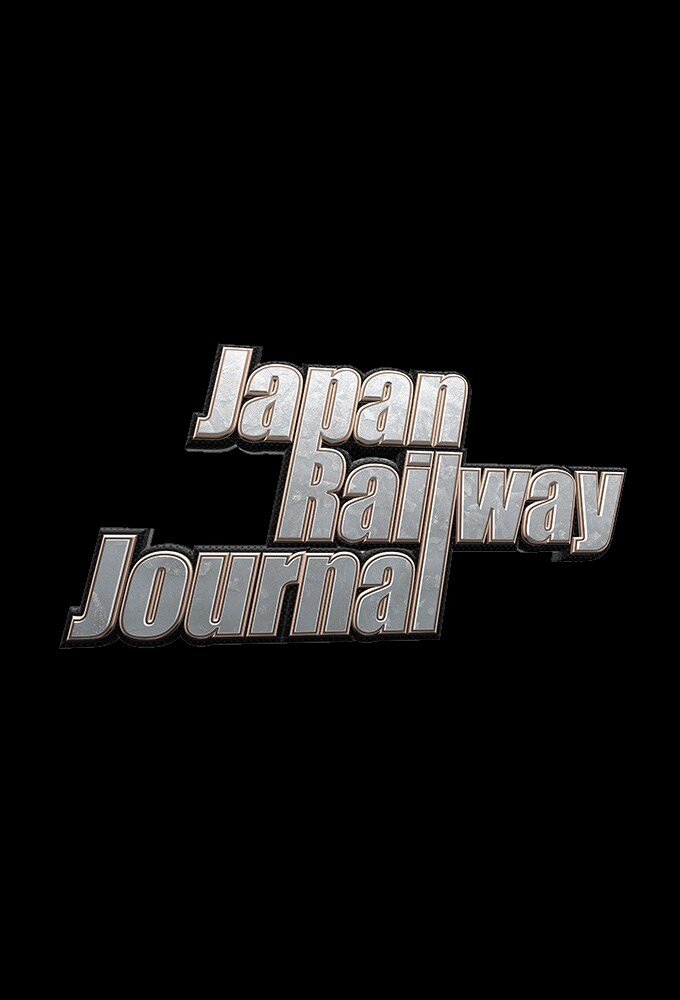 Постер сериала «Japan Railway Journal»