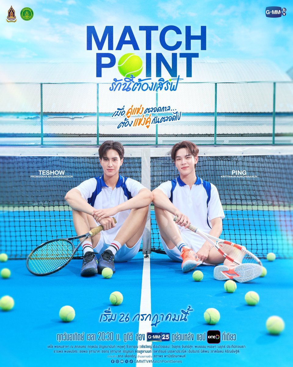 Постер сериала «Match Point»