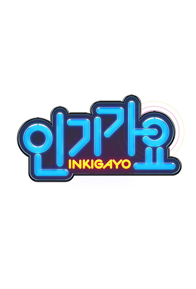 Постер сериала «SBS Inkigayo»