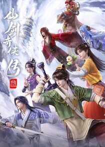Постер сериала «Xian Jian Qi Xia Zhuan San»
