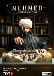 Постер сериала «Мехмед: Султан Завоевателей»