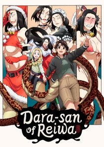 Постер сериала «Dara-san of Reiwa»