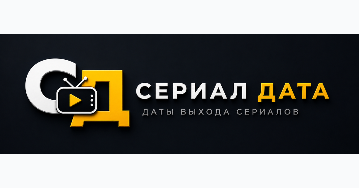 Постер сериала «The Hairdresser Mysteries»